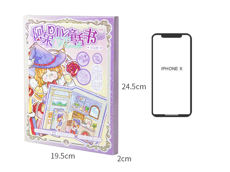 语闲阿果DIY童话书套盒 可爱创意免裁剪儿童益智送人立体手工礼物详情20