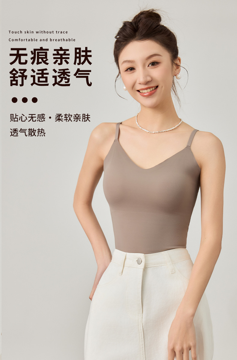 V领无痕吊带背心一体式固定杯带胸垫无钢圈亲肤透气可调节肩带女详情10