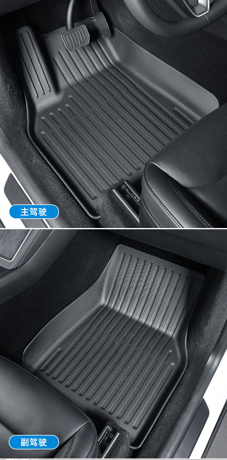适用于25款特斯拉焕新款Model Y汽车脚垫防水TPE脚垫后备箱垫代发详情22