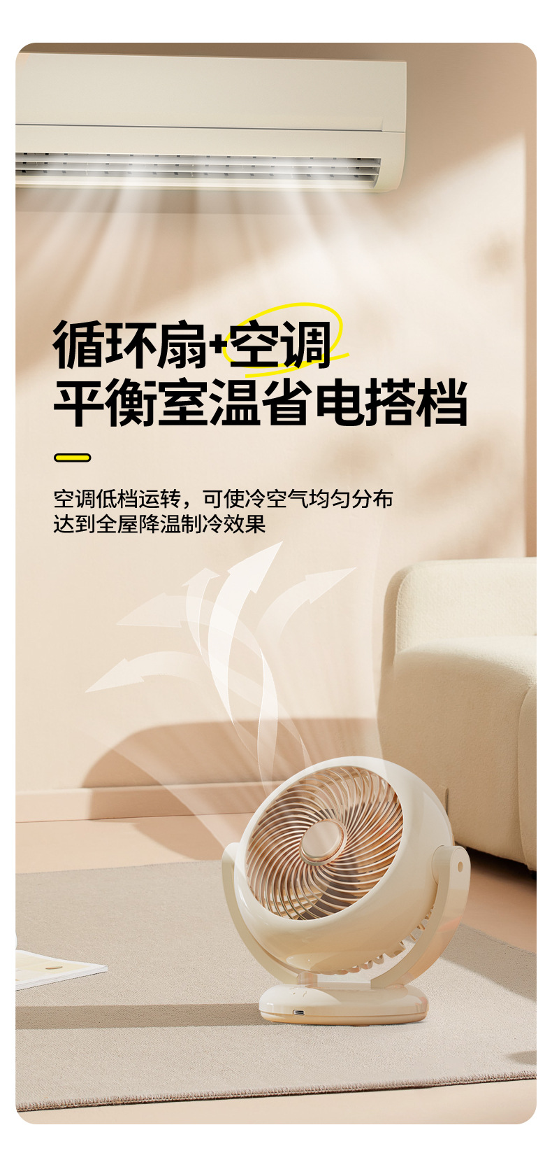 2024新品摇头迷你风扇充电款长续航便携式小风扇台式usb桌面风扇详情9