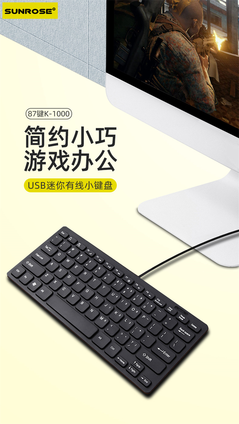 Jingsheng Little Sun K-1000 notebook computer external small keyboard, small, thin and portable USB wired keyboard pic 7