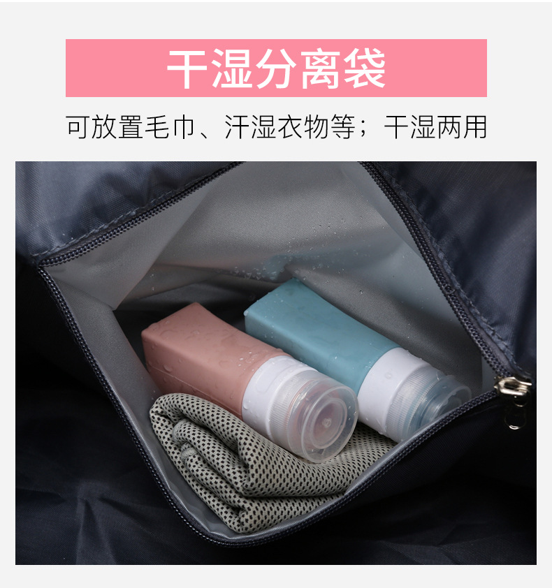 Wholesale dry and wet separation sports hand-held shoulder bags, yoga and fitness bags, folding and storage large-capacity travel bags, LOGO pic 13