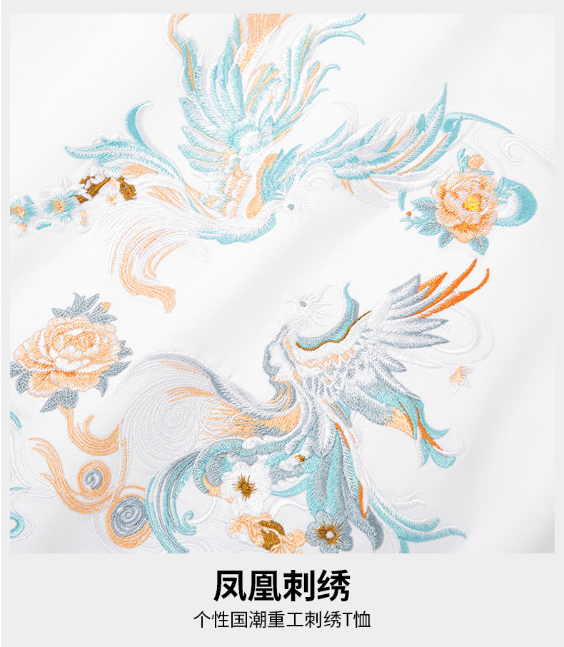2025新款中国风凤凰绣花T恤男纯棉半袖t恤国潮原创宽松百搭圆领短详情10