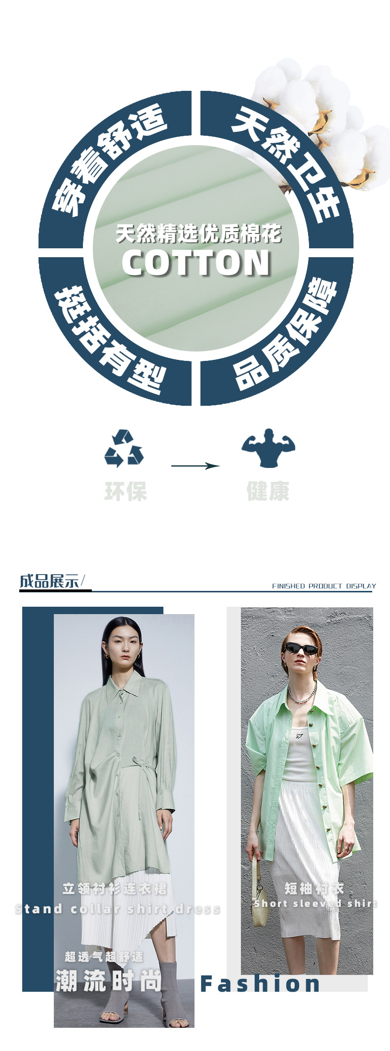 详情页 4.jpg
