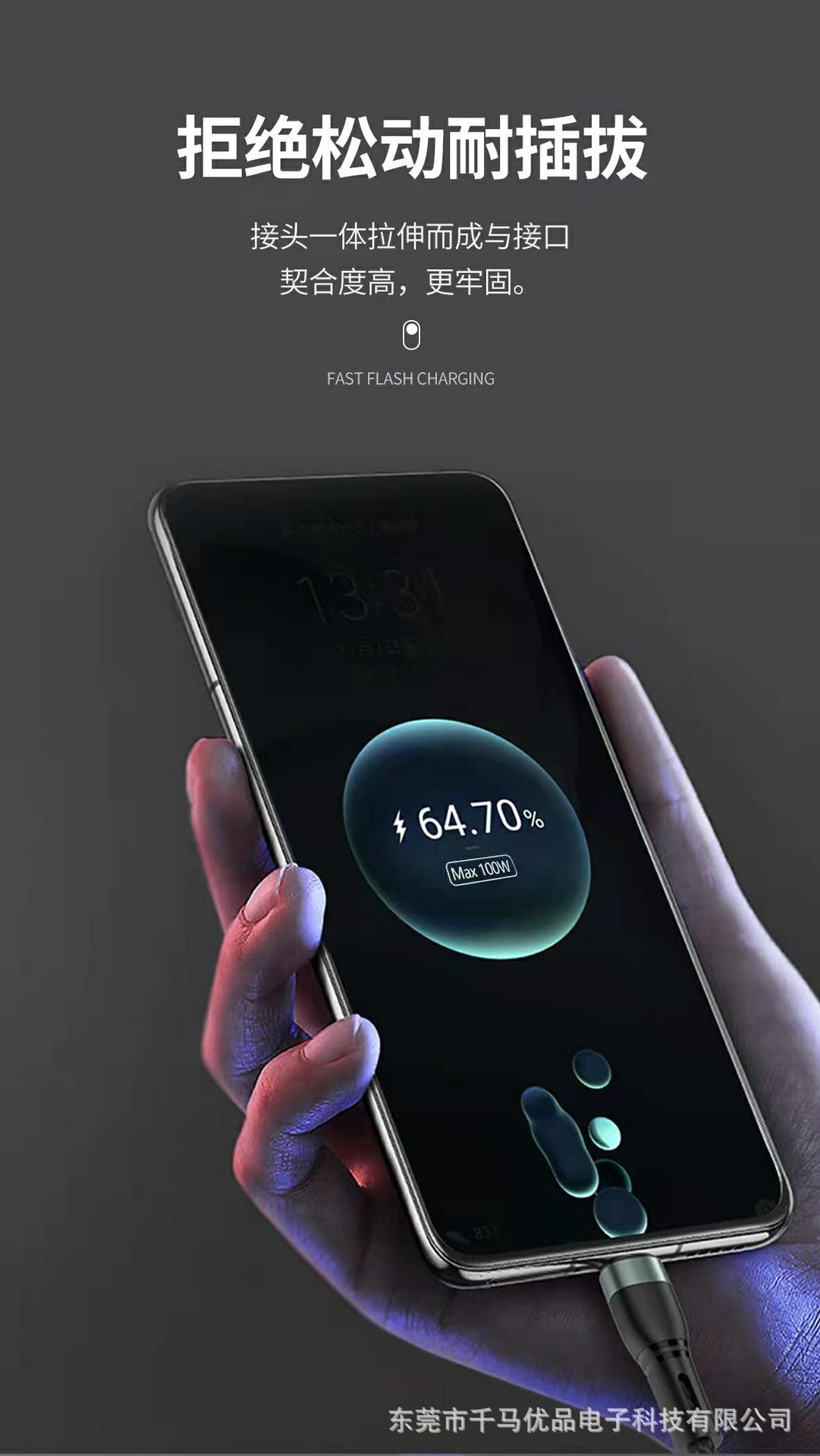 三头数据线一拖三充电线三合一快充线 一拖三数据线批发 手机线6a详情1