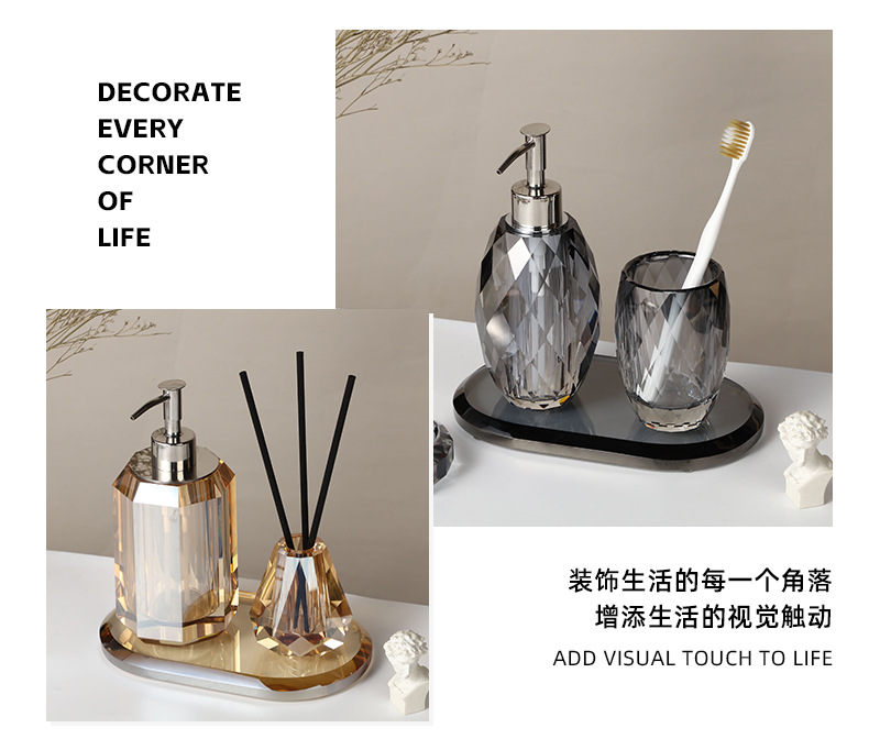 简约轻奢水晶洗手液瓶洗漱卫生间北欧卫浴家居用品酒店玻璃牙刷杯详情4