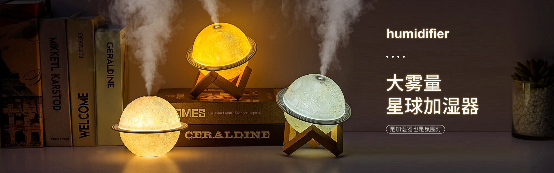 Planet Humidifier, large-capacity indoor household cross-border humidifier, creative, novel and unique plug-in humidifier gift pic 2