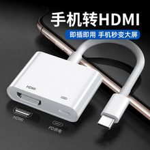 适用音频转接头V8声卡连接安卓type-c手机支持直播录音连麦转接器详情7