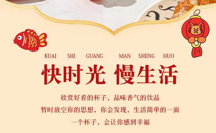 创意个性龙年马克杯喜庆新年陶瓷杯带盖勺送礼水杯高颜值咖啡杯子详情7