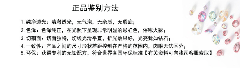 奥地利水晶配件2773菱形银底平钻&灰底烫钻奥钻美甲水晶饰品贴钻详情14