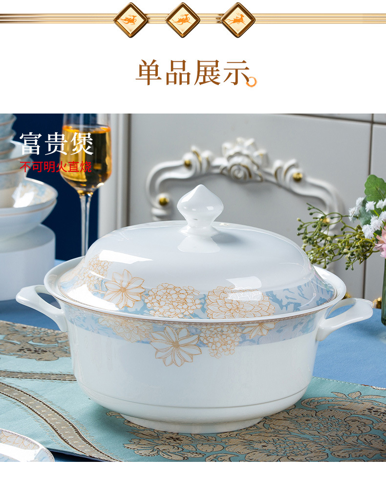 碗碟套装景德镇餐具骨瓷家用套装中式陶瓷碗盘子组合乔迁礼品批发详情12