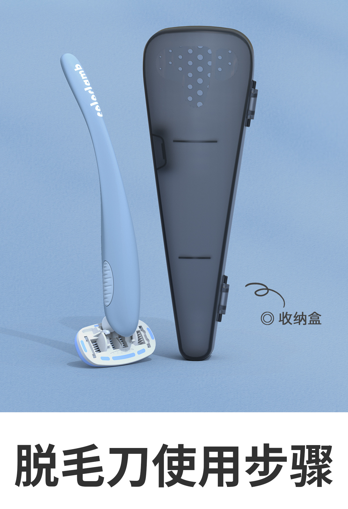Colorlamb颜羊女士脱毛刀鲸鱼款剃毛神器进口五层护肤刀头体毛腿毛私密专用详情8