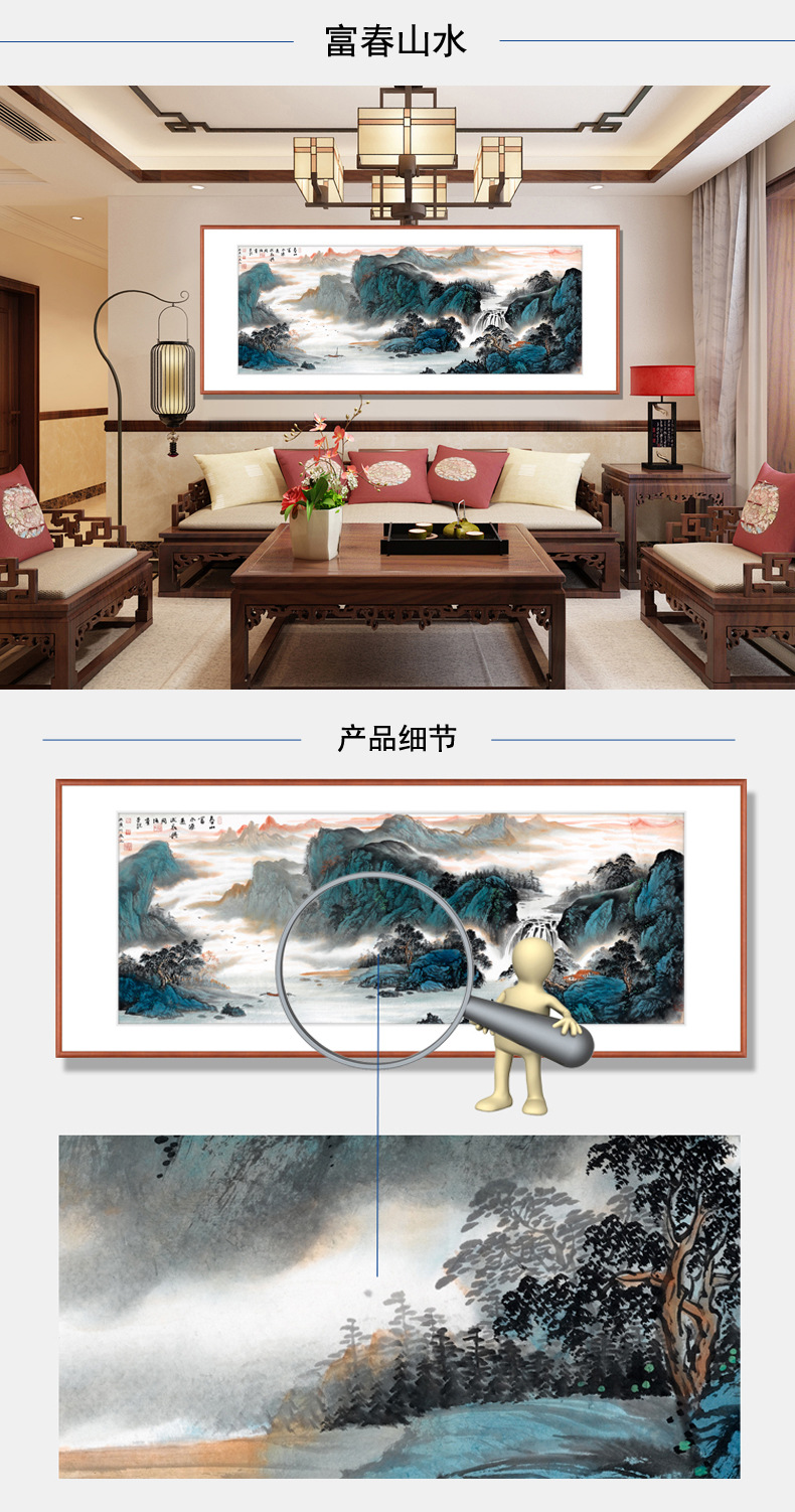 Customized calligraphy and painting, Xuan paper traditional Chinese painting, new Chinese-style living room background wall painting, office banner, wealth-gathering feng shui painting, welcoming guest pine pic 15
