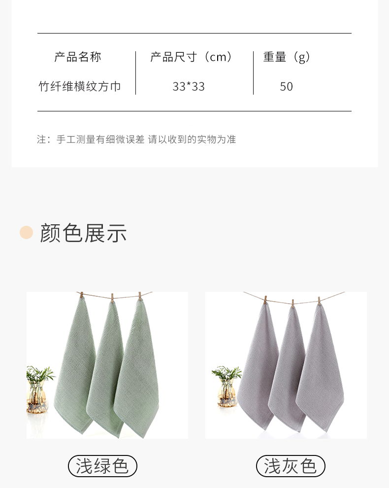 Bamboo fiber horizontal weave baby and toddler face towel, soft hand towel, comfortable home face towel, hand towel, customizable LOGO pic 8