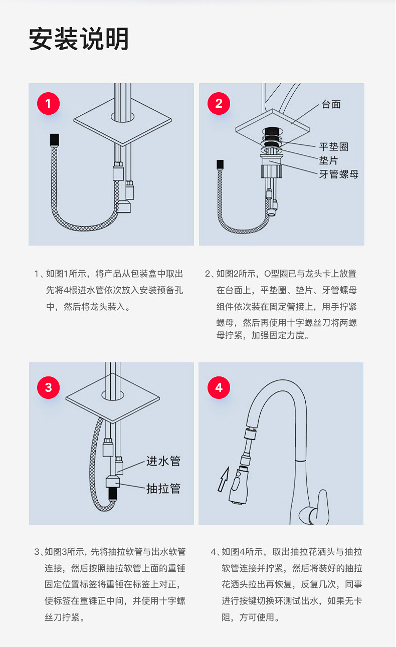 冷热厨房全铜水龙头304不锈钢可旋转抽拉万向防溅单冷洗菜盆龙头详情20
