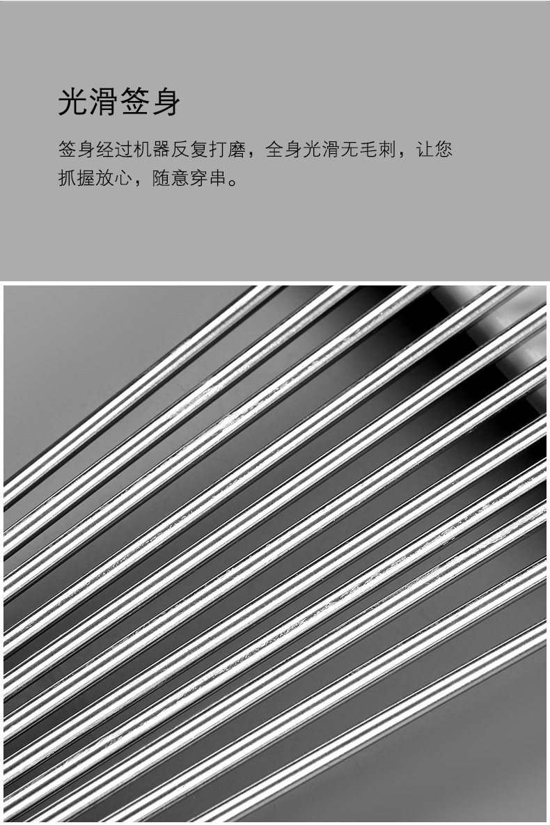 烧烤签子不锈钢圆签烧烤铁签子羊肉串烤肉工具烤串配件家用烧烤针详情5