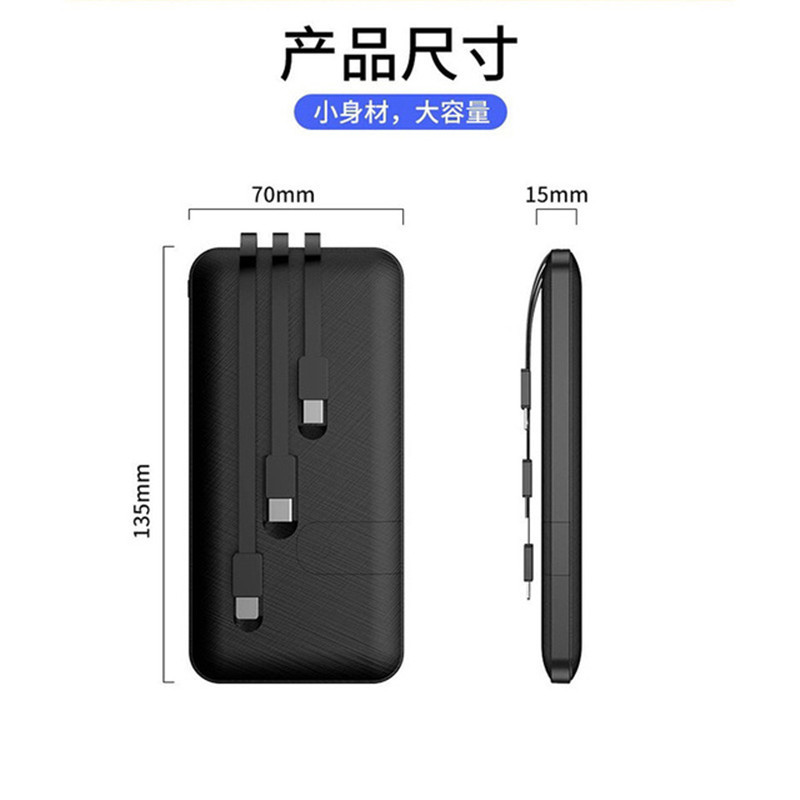 Ultra-thin portable power bank with built-in cable, 10000mAh power bank with stand, gift power bank pic 3