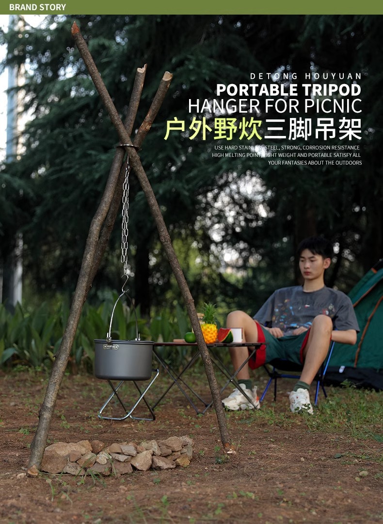 Outdoor camping bonfire tripod, triangular piece hanging pot, picnic fire stand, aluminum alloy tripod, camping supplies pic 11