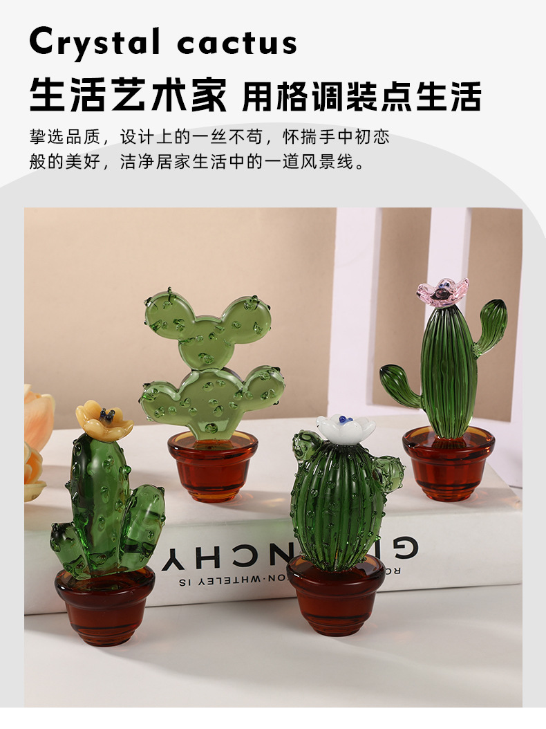 办公居家桌面摆件客厅装饰水晶工艺品创意现货仿真植物水晶仙人掌详情1