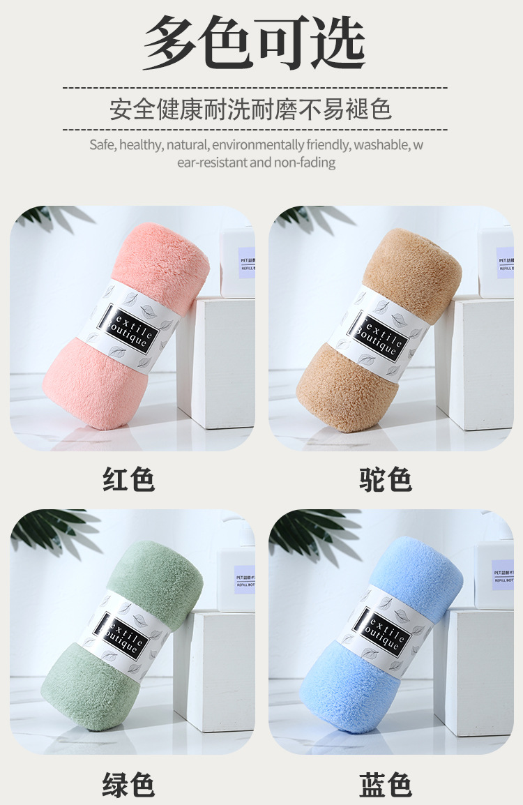 Thickened coral fleece towel, soft and absorbent, five-pack household adult face towel, gift towel logo pic 20