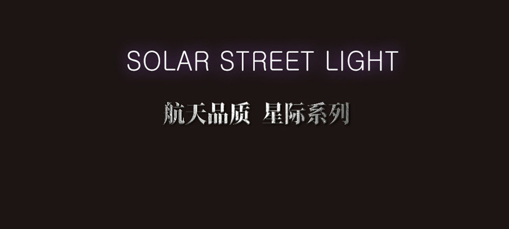 Solar lamps, household garden lamps, park track landscape lamps, new rural project solar street lamps pic 1