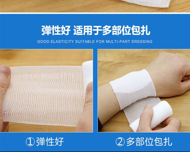 PBT弹力绷带_09