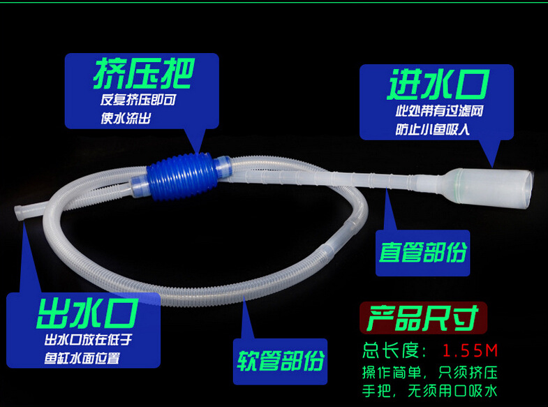 Wholesale of fish tank and aquarium water replacement pipes, water replacement equipment, sand washing and water pumping devices, and fish tank filtration tools pic 7