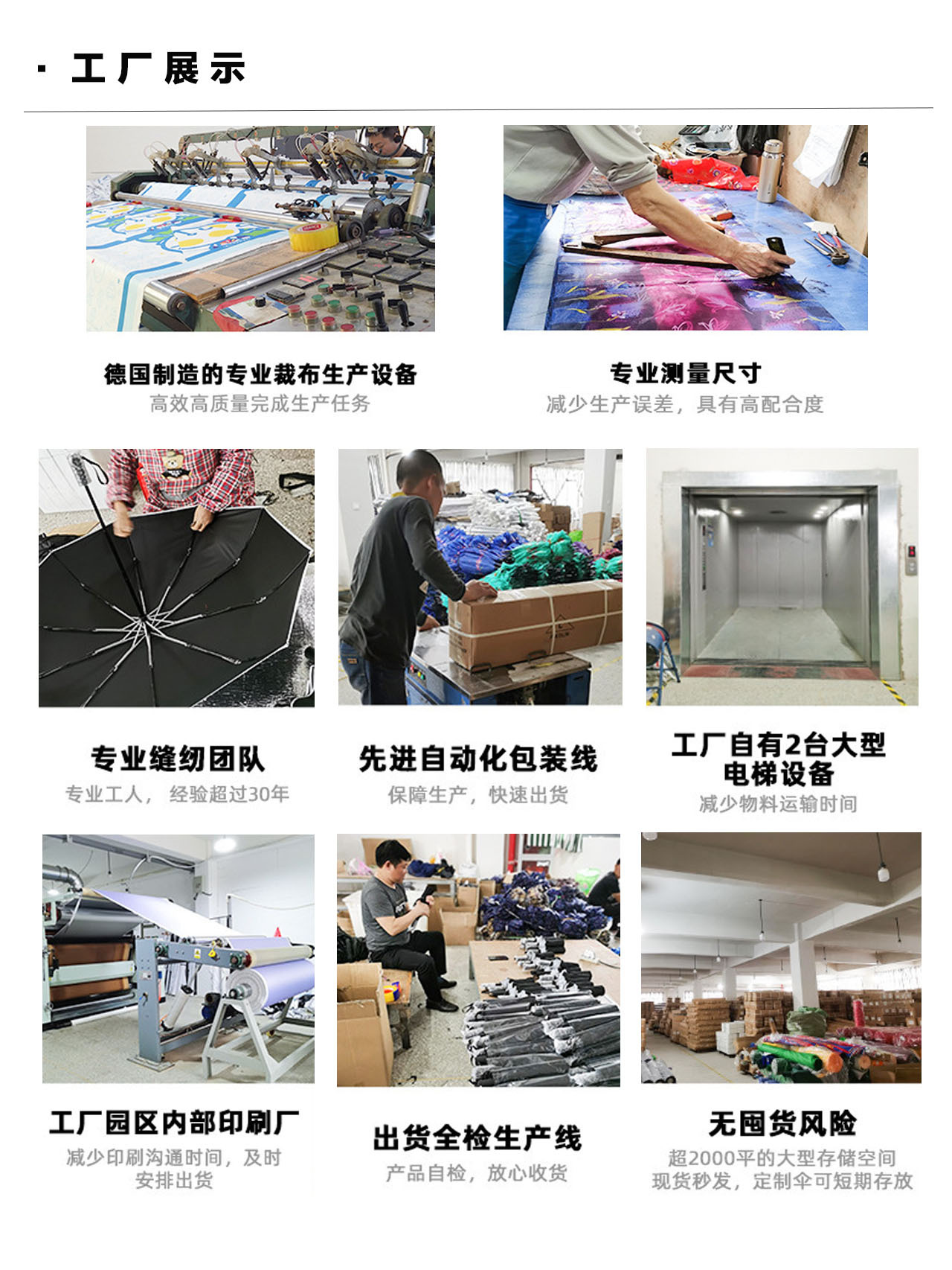 Customized sun umbrellas, full-page printed advertising umbrellas, digital printed vinyl sun umbrellas, folding umbrellas, cultural and creative gift umbrellas pic 8