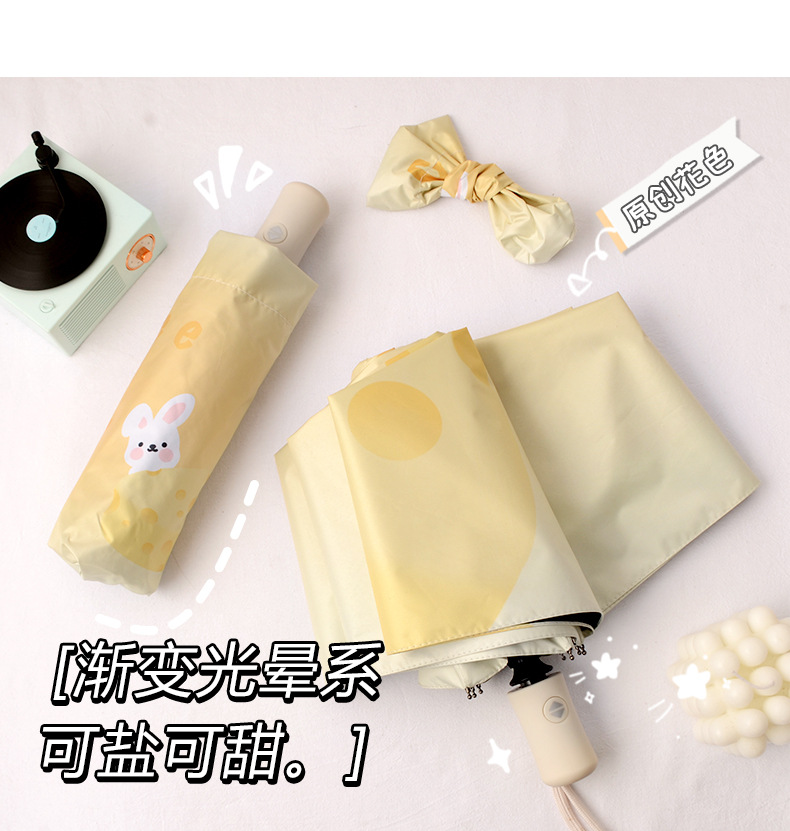 Gradient cream umbrella for women, suitable for both sunny and rainy days, sun protection and UV protection, beautiful and sturdy, folding sunshade umbrella pic 14