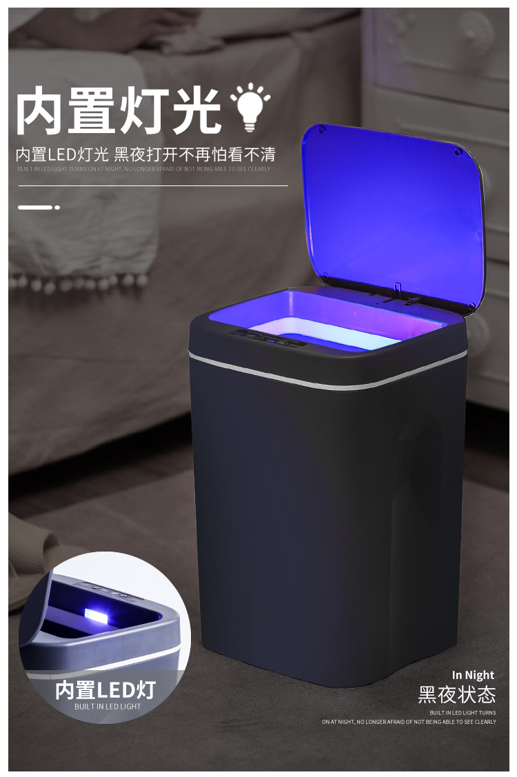 智能垃圾桶家用自动带盖室内厨房垃圾桶夹缝大容量感应垃圾桶批发详情7
