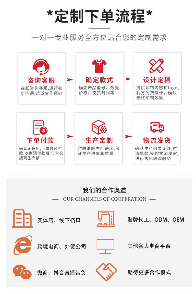 底图-现货_04.jpg