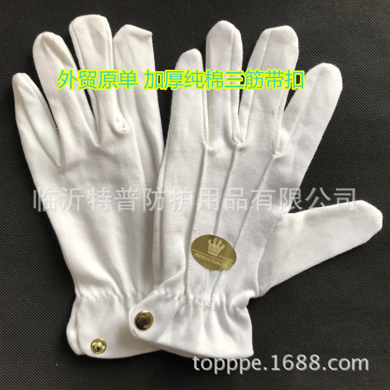 Three-ribbed buckle gloves, ceremonial gloves, pure cotton gloves, military parade command, driver performance, security guard and concierge gloves pic 7