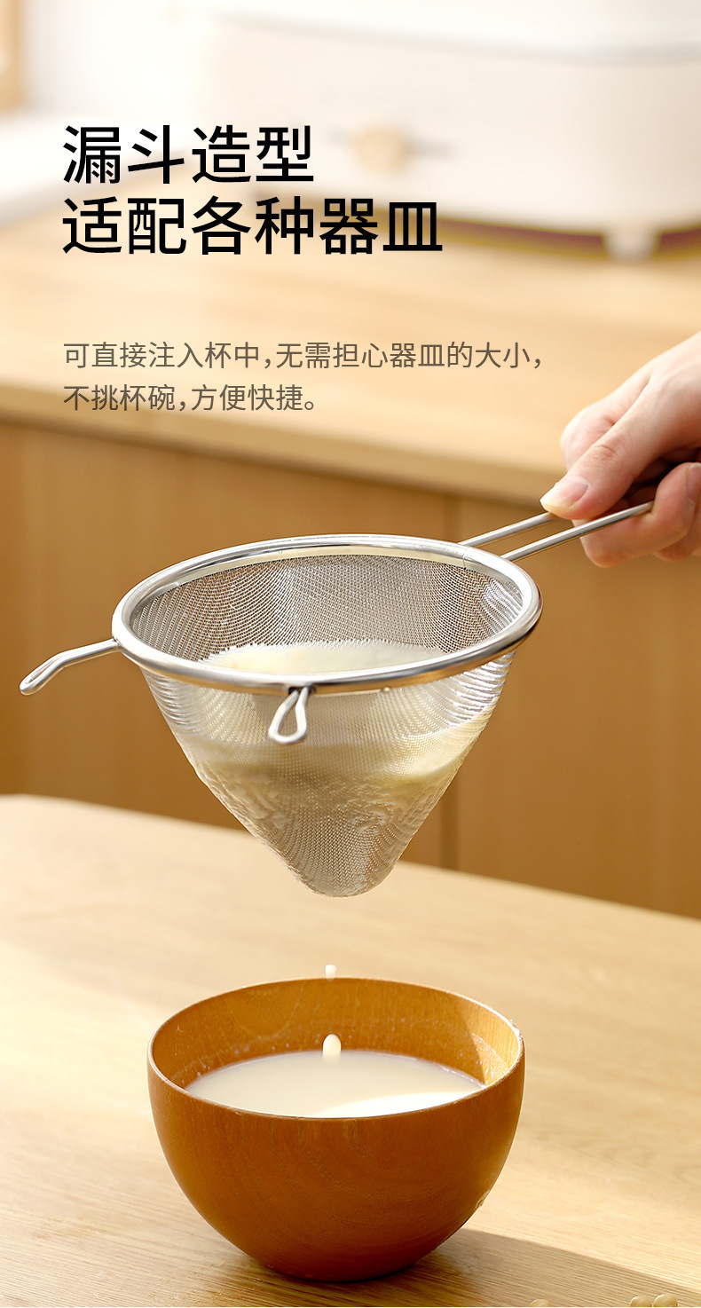 FaSoLa stainless steel soy milk and juice filter screen, household kitchen filter spoon, ladle, hot pot oil separator, strainer pic 6