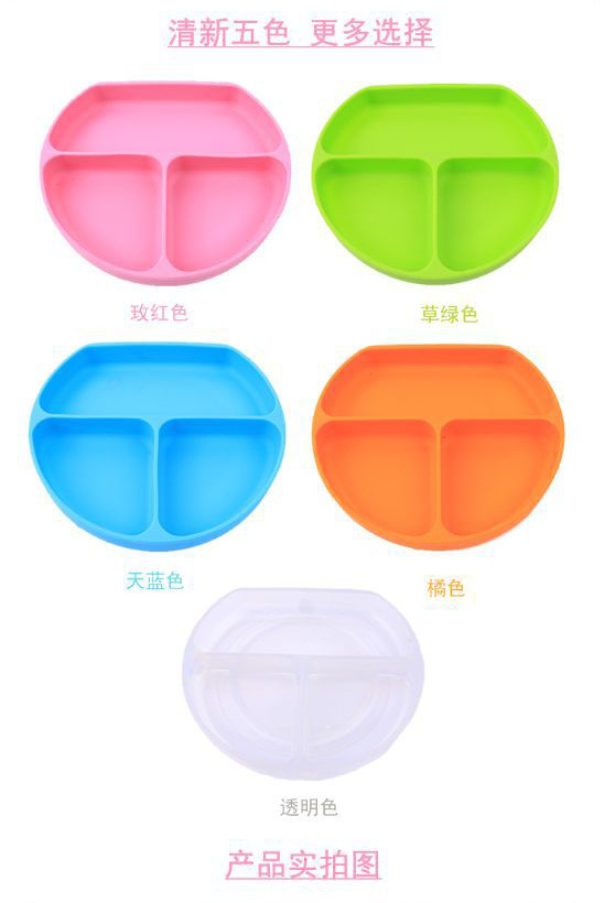 跨境爆款儿童硅胶餐盘防摔吸盘一体桌面吸塑辅食餐具现货即发详情19