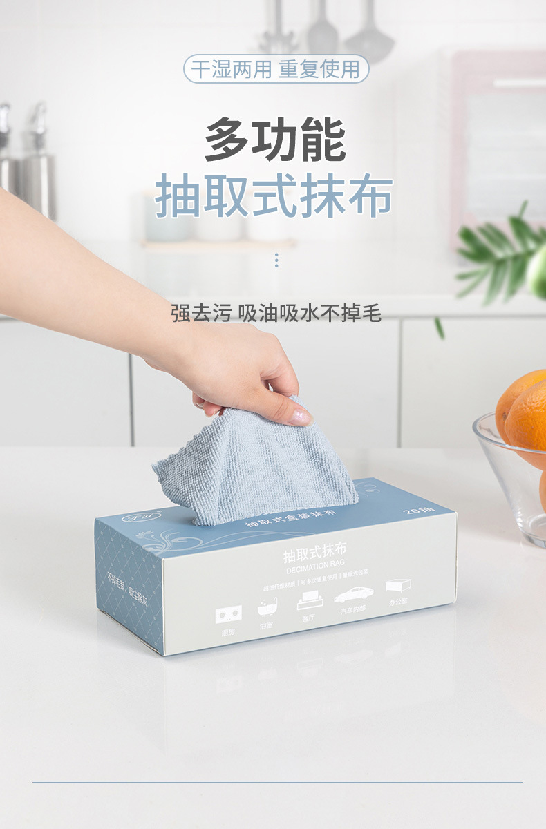 Pull-out cloths are less likely to shed fibers due to their better water absorption. Lazy cloths, dry and wet dual-purpose kitchen scouring cloths pic 2
