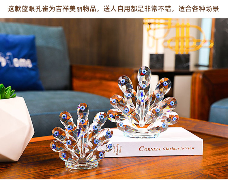 Crystal Peacock tabletop decoration, blue-eyed peacock spreading its tail, exquisite crystal handicraft, home decoration handicraft, Xiangyu Crystal pic 5
