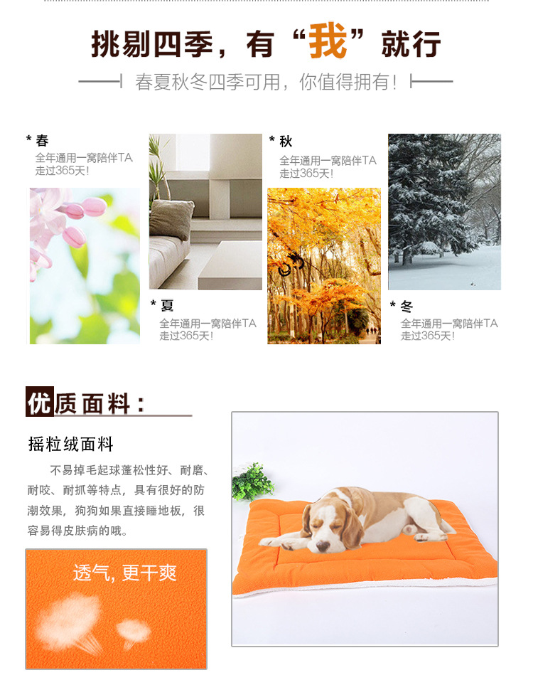 Candy-colored lambskin Kawaii pet cushions, universal winter cat cushions for cats and dogs, factory direct sales pic 7