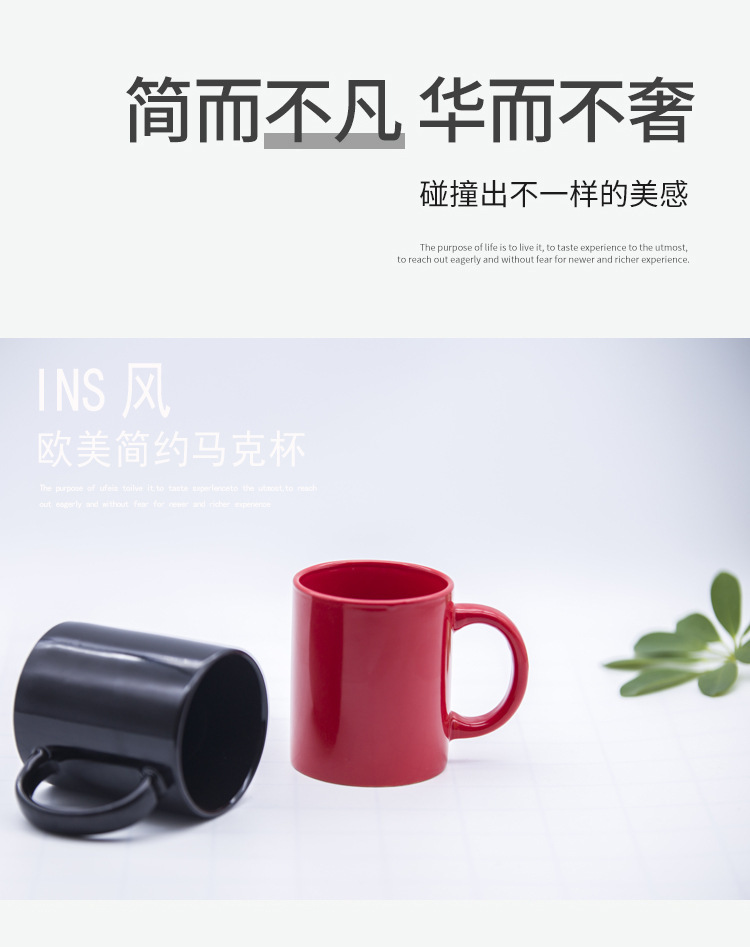 工厂批发马克杯印logo杯子二维码广告杯简约杯酒店杯子详情7