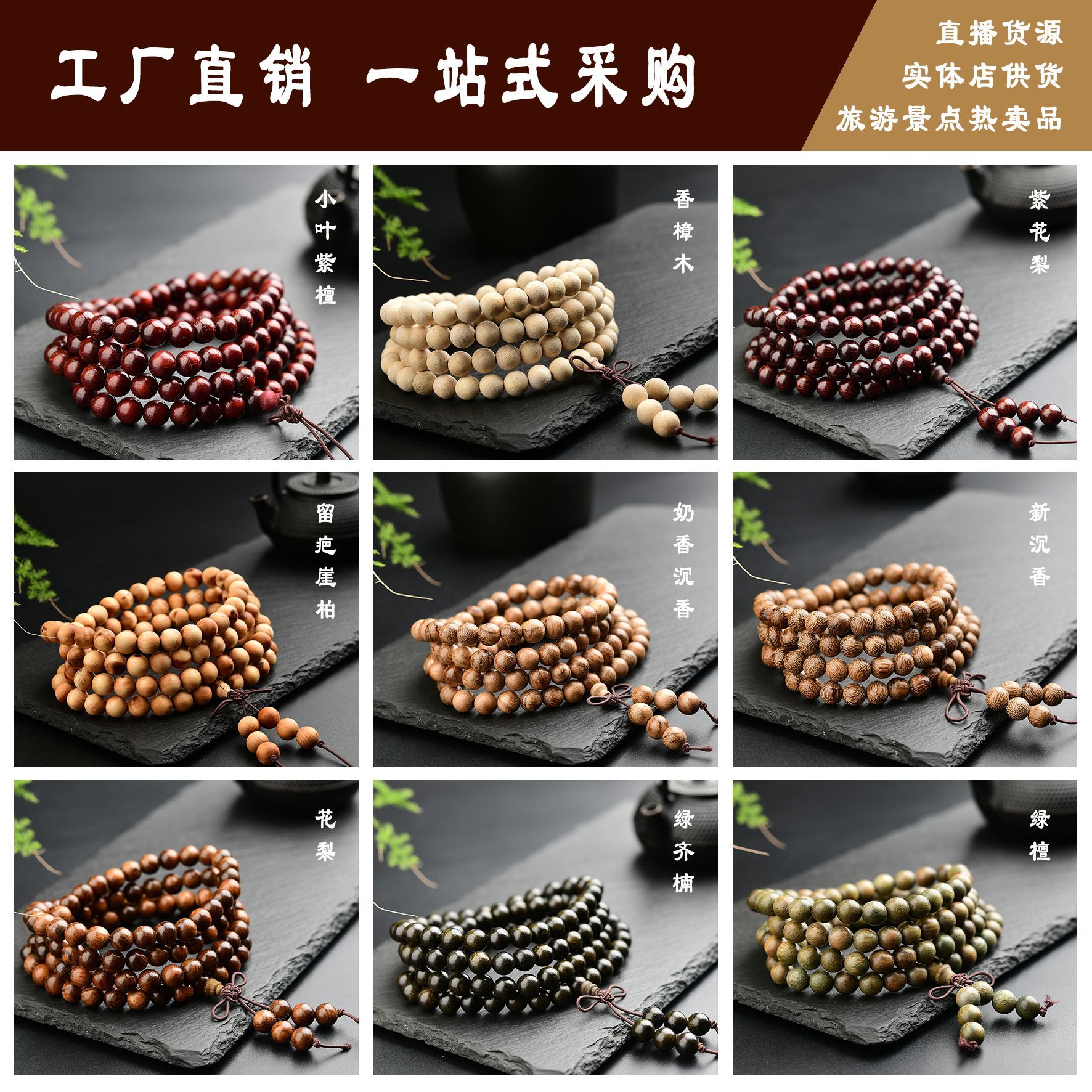 Wholesale of wooden cultural and recreational bracelets made of yellow rosewood, old mountain sandalwood, yellow rare sandalwood, agarwood, green sandalwood Buddhist prayer beads and prayer beads for women pic 14