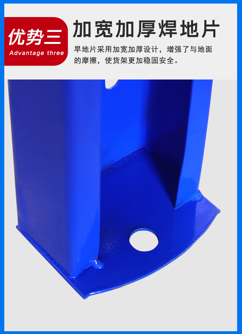 仓库重型货架加厚可调节置物架储物架仓储库房移动轻型多层铁架子详情13