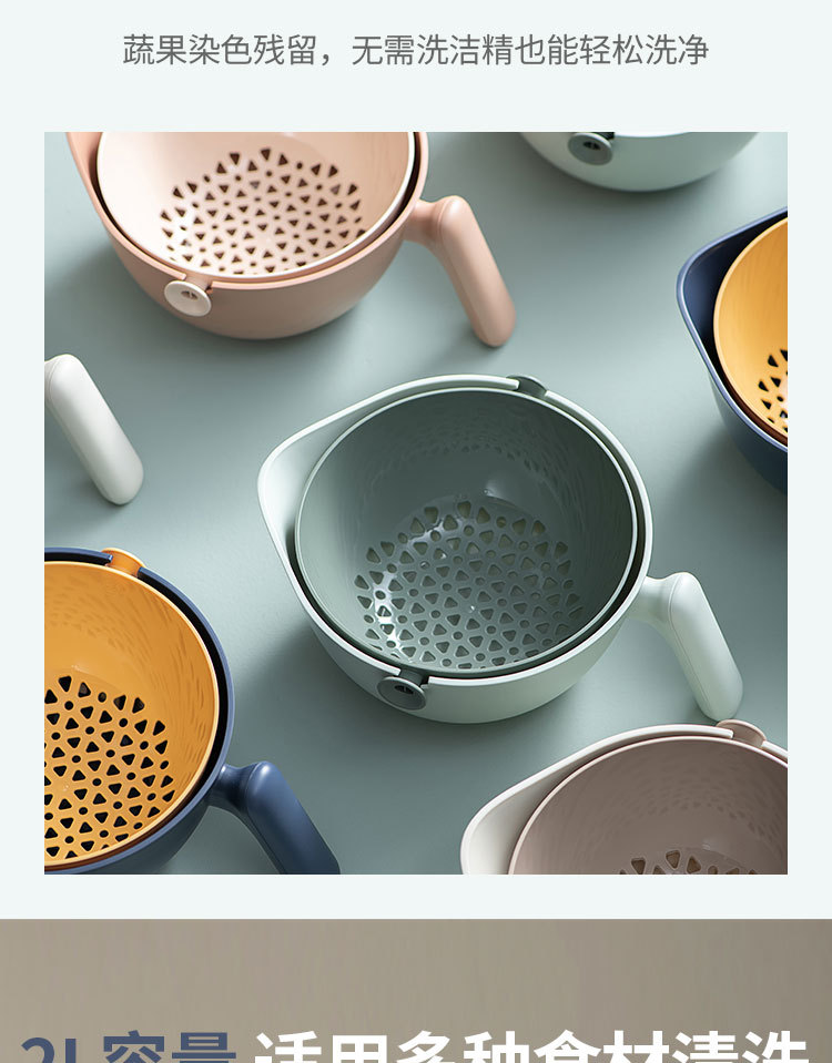 Draining basket, vegetable washing basin, double-layer plastic fruit basket, multi-functional storage for home kitchen, vegetable washing basket and fruit plate pic 6