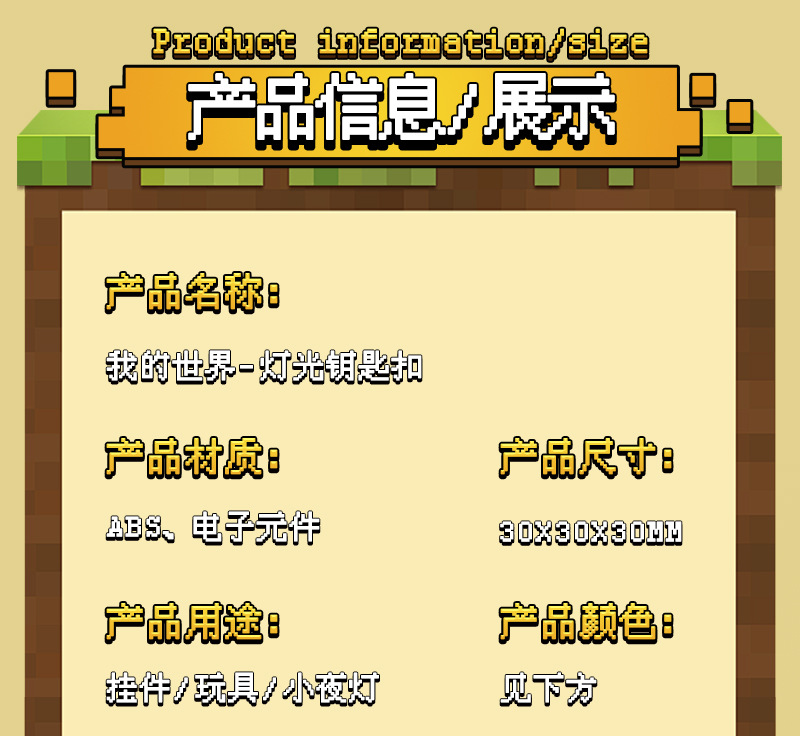 MC Mini Minecraft Glowing keychain Block building Blocks Light Novel and Unique Pendant Small toy Creative toy pic 10