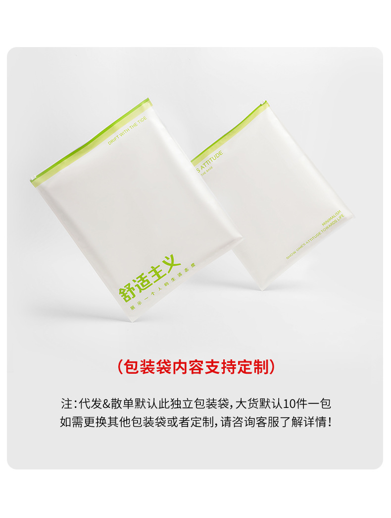 防晒短袖t恤男夏季凉感透气男士运动排汗宽松半袖冰感上衣服详情2