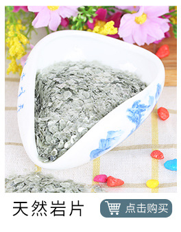 天然五彩碎石子鱼缸造景沙坑多肉铺面天然水磨石彩色石厂家直销详情4