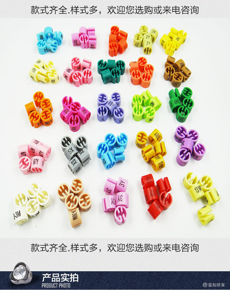 Children, adults, wedding dress hangers, marking buttons, clothes size circles, long plastic particle clips, buttons pic 5