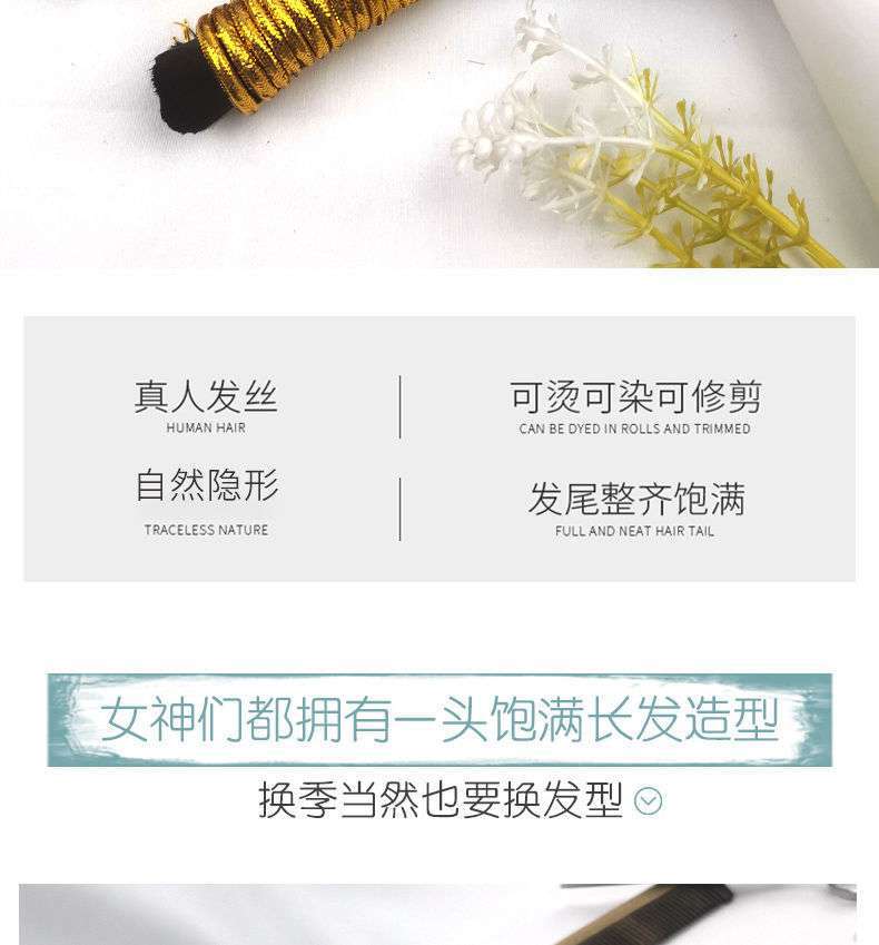 真发水晶线散发发把发片无痕隐形接发发廊专用自己接可染烫做造型详情2