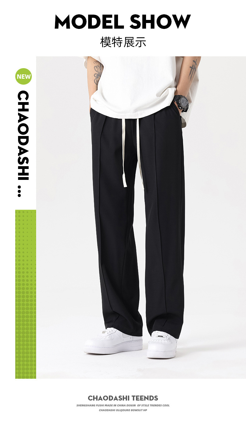 冰丝裤子男夏季薄款宽松直筒垂感西裤男生速干运动裤阔腿休闲长裤详情6