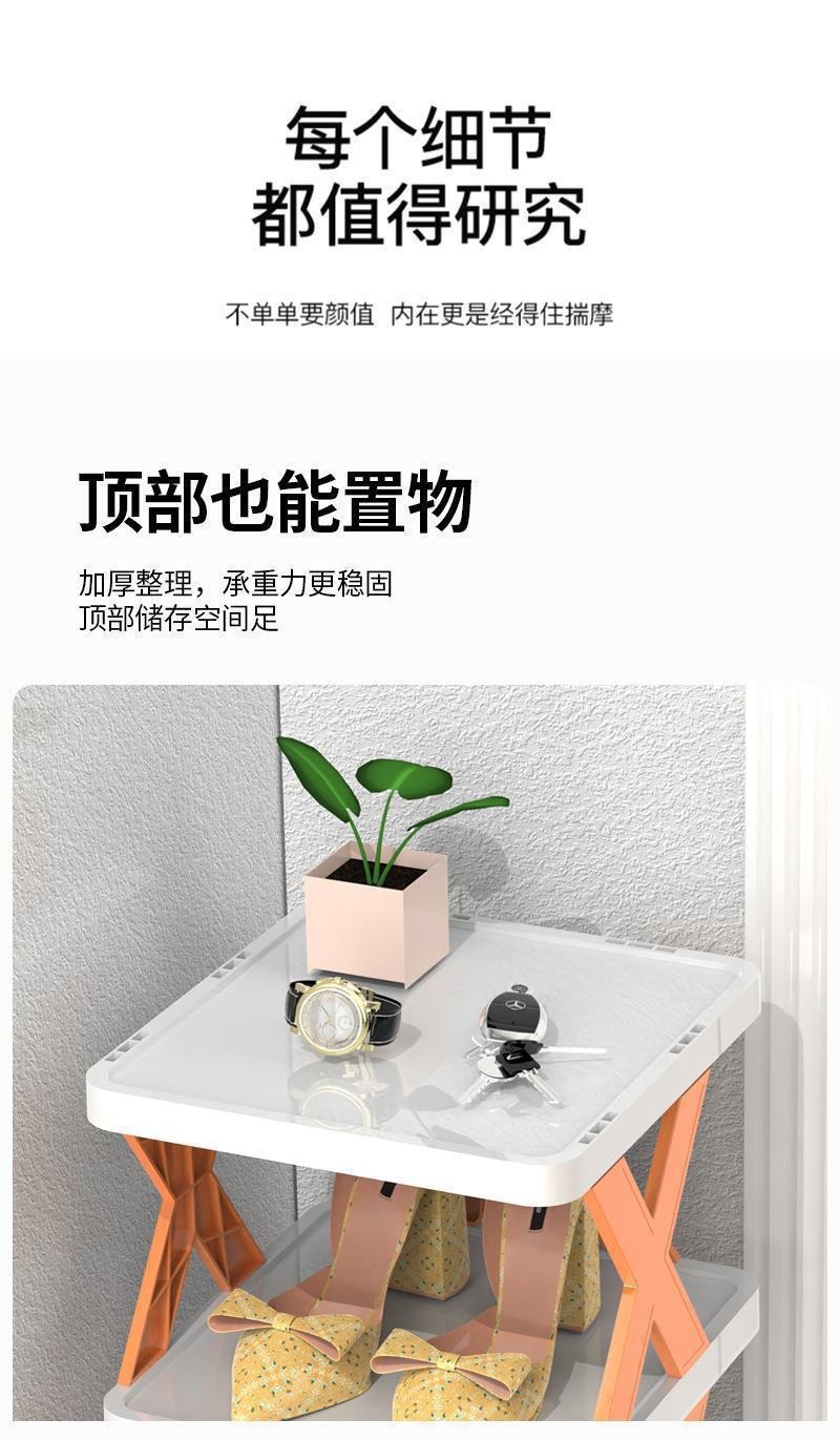简易X型鞋架家用阳台门口 多层折叠拼接鞋架公寓宿舍置物架小鞋柜详情18