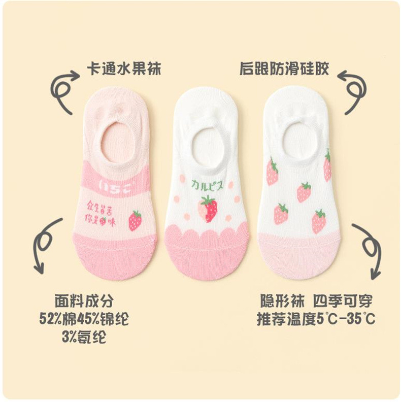 新款女隐形春夏女士袜子纯色防掉跟隐形袜点胶空调袜室内袜脚底袜详情55