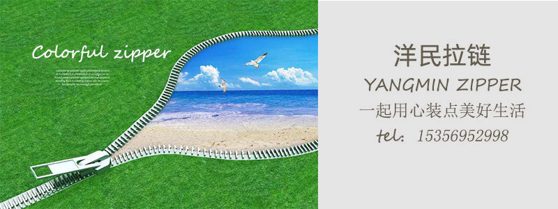 义乌厂家直销3号4号5号金属拉链码装批发定制铝高品质低价格详情17